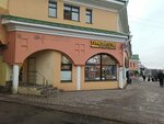 Sberbank of Russia (Zagorskaya Street, 30), payment terminal