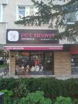 Pet Heaven (İstanbul, Maltepe, Altayçeşme Mah., Şehit Taner Çelikdemir Sok., 6), pet salon