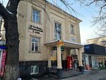 Barbershop (Pushkin Street, 31), peluquería