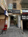 West First Aid Training Center (Istanbul, Kucukcekmece, Fevzi Cakmak Neighborhood, Ahmet Kocabiyik Street, 17), ambulance services