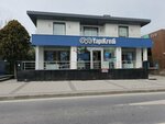 Yapi Kredi (İstanbul, Besiktas, Nisbetiye Cad., 95), banco