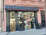 Yeni Usul Stationery (Ankara Province, Altındag District, Hacı Bayram Mah., Anafartalar Cad., 86), papelería
