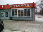Ploshadka (Vakhitova Avenue, 16Ас1), vape shop