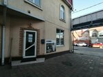 ПодоПрофЭстет (Festivalny mikrorayon, Turgeneva Street, 85), podology