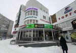 Vershina (Suvorova Street, 51), sportswear and shoes