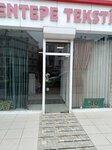 Brillife Sentep Textile (Ankara Province, Kecioren District, Değirmendere Cad., 51B), drapery shop