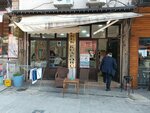 Mim Men's Hairdresser (Izmir, Bornova, Ergene Neighborhood, 538th Street, 24) ، صالون حلاقة