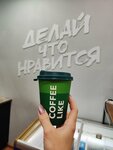 Coffee Like (Krasnaya Street, 22), coffee shop