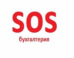 ИП Трепачко Е. Н. (Ordzhonikidze Street, 44к5) ، محاسبون