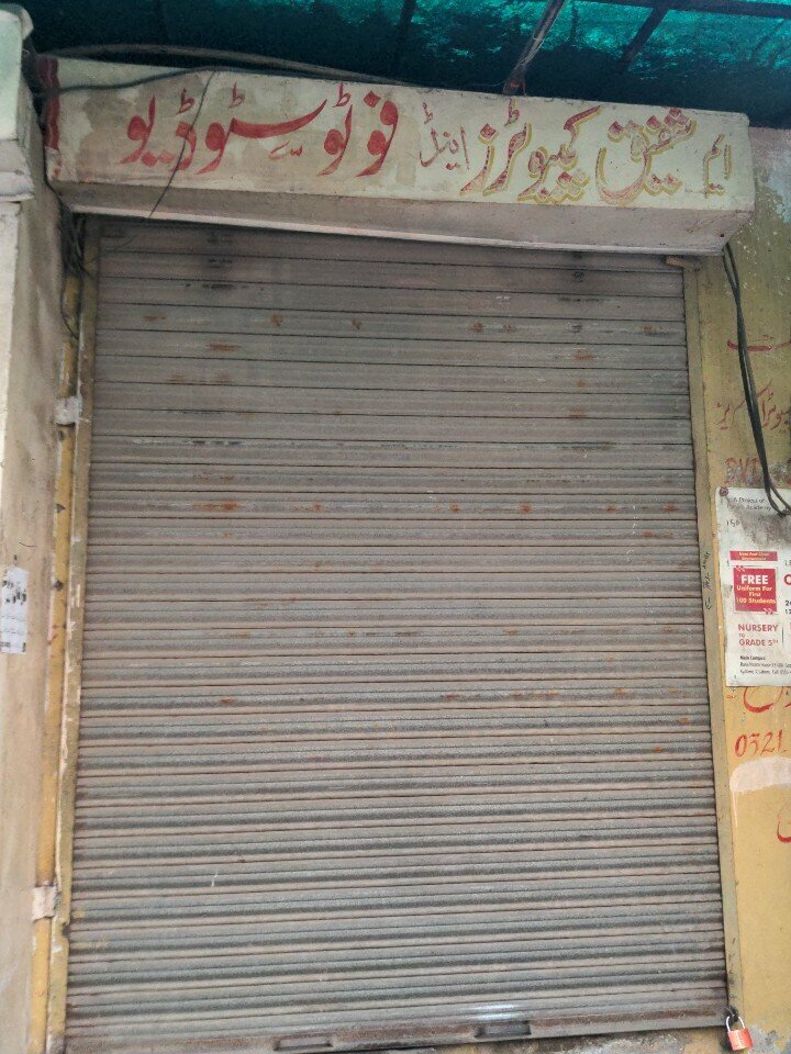 Photo studio M. shafiq photo studio, Lahore, photo