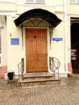 Sovet Vserossiyskogo Obshchestva Trezvosti i Zdorovya Oblastnoy (Kommunalnaya Street, 18), community organization