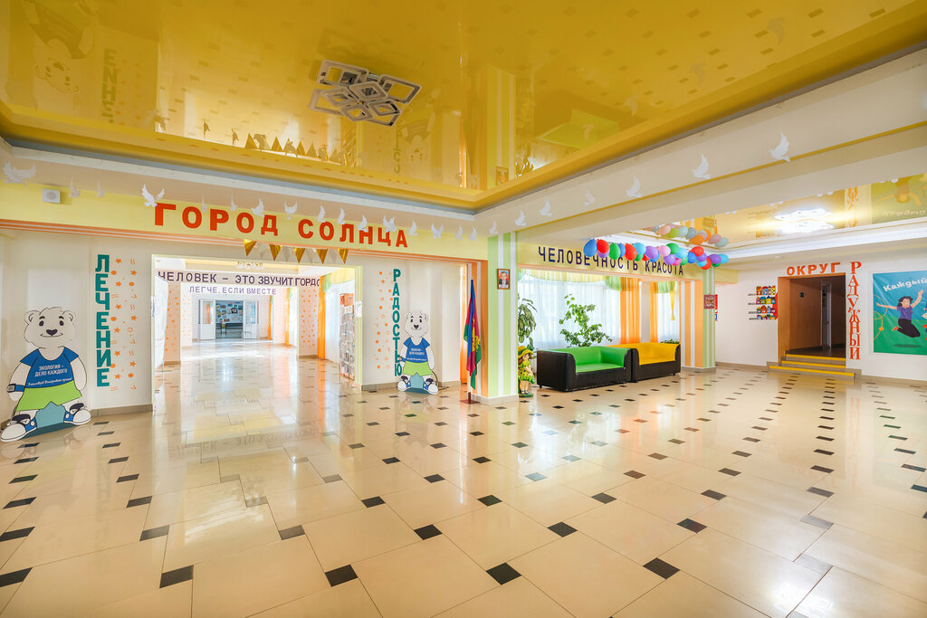 Sanatorium The case is Sunny, Anapa, photo