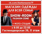 Магазин одежды для всей семьи (Gostinodvorskaya ulitsa, 39), clothing store
