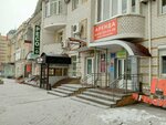Жилищный консультант (Nosovskaya Street, 3Д), real estate agency