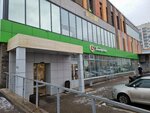 5Post (Delovaya Street, 20А) ، الطرود الآلي