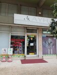 Ayhan Kozmetik (İzmir, Karşıyaka, Zübeyde Hanım Cad., 120A), tienda de perfumes y cosmética