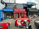 Egemen Liquor and Food Products (Istanbul, Sariyer, Zekeriyakoy Neighborhood, 4th Avenue, 1/3) ، متجر بيع البيرة