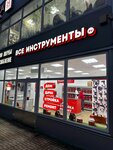 EnerGO (Gorodskaya ulitsa, 1) ، تأجير أجهزة الشحن