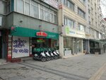 Papa John's Turkey (İstanbul, Fatih, Turgut Özal Millet Cad., 108) ، محل صنع البيتزا