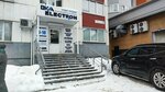 ОКА электрон (Partizanskaya Street, 82), cash registers and supplies