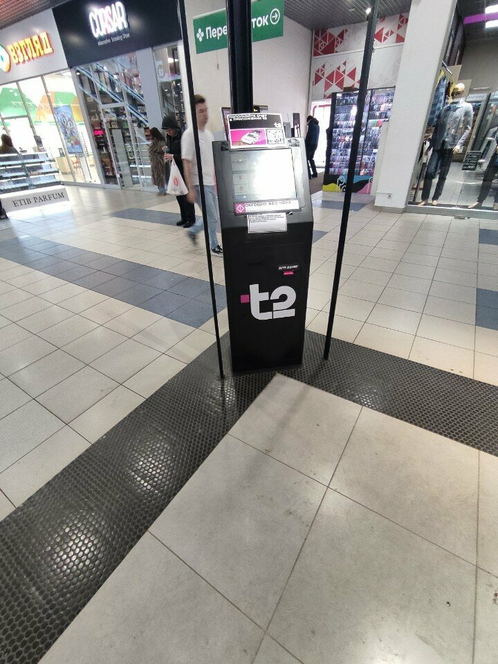 Payment terminal T2, Voronezh, photo