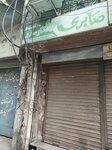 Sabri Spring and Mill Store (Gawalmandi, Deewan Street, 3), flour and grains