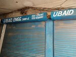 Ubiad engiring work's shop (Railway Road, 72), industrial enterprise