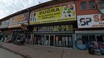 Buğra Textile - Work Clothes (Konya, Karatay, Fevzicakmak Neighborhood, Muhammed Iqbal Avenue, 49), monos de trabajo