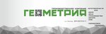 Геометрия (территория Гаражный участок № 8, 48Г), сварочные работы в Глазове