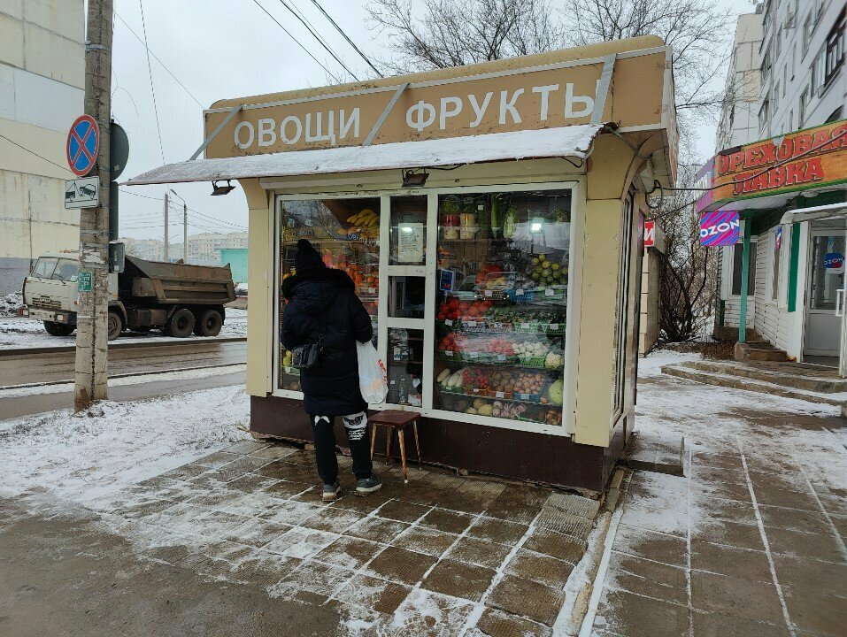 Greengrocery Овощи фрукты, Tula, photo