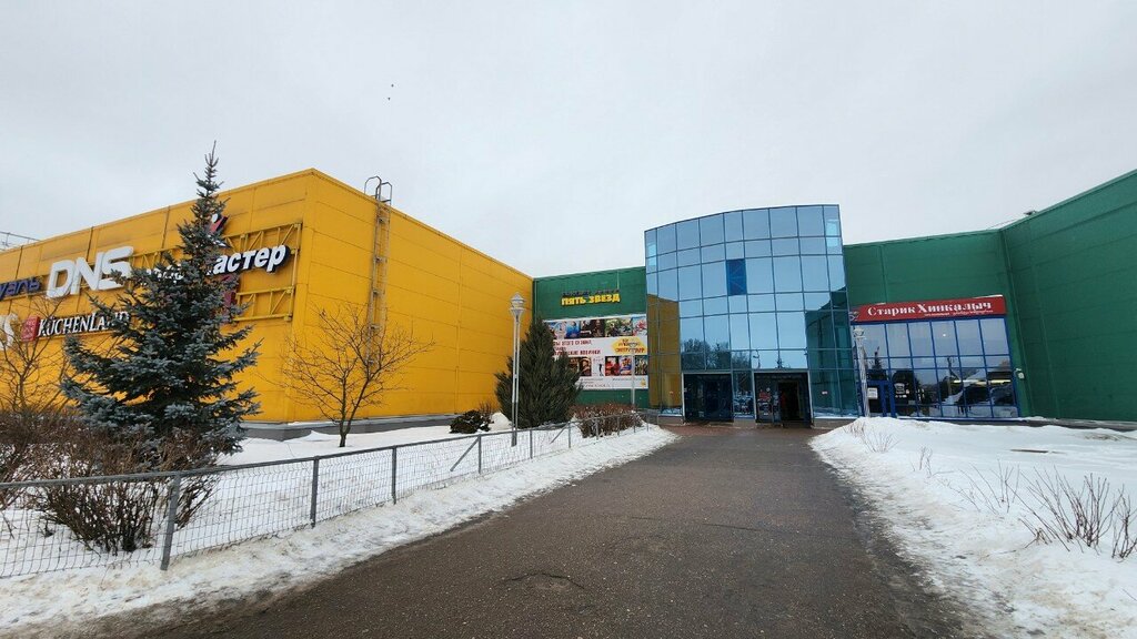 Clothing store Mustang, Kostroma Oblast, photo