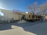 Alatau (Abay Avenue, 40) ، سوبر ماركت