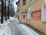 Общественное Межрегиональное Объединение Казаков Вепрь (ulitsa Gorbunovoy, 6), community organization