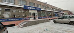 Оазис (Komsomolskaya ulitsa, 147А), tienda de electrodomésticos