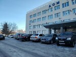 Общероссийский профсоюз работников культуры (Kalinina Street, 66), labor union