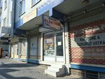 Bosna Electric (Istanbul, Bahcelievler, Zafer Neighborhood, Marsan Street, 23B) ، الأعمال الكهربائية