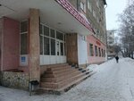 Сова (Maksima Gorkogo Street, 36), accountants