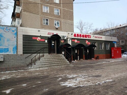 Çocuk oyunları ve oyuncakları Assorti, Pavlodar, foto