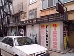 Gold Fight Club (Bursa, Osmangazi District, Ahmetpasa Neighborhood, Ermutlu Street, 6A), fitness club