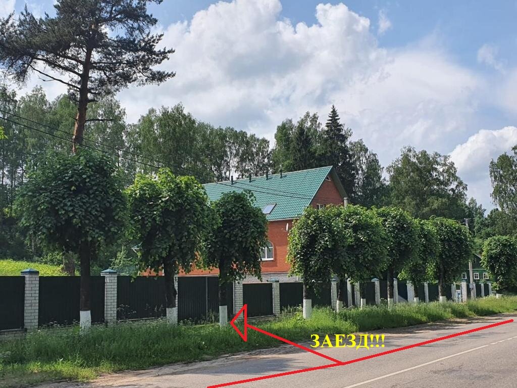 Фото Дом Классика