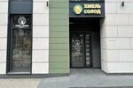 Khmel' Solod (Kremenchugskaya Street, 11к2), beer shop