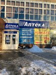 Souzlombardov (ulitsa Obukhova, 35) ، متجر الرهونات
