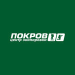 Pokrov (Novosibirskaya ulitsa, 35), tourism equipment