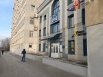 Геовек (Skryganava Street, 6/2), geology, geophysics