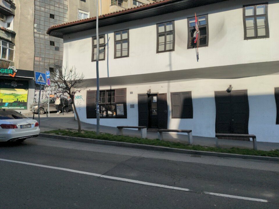 Museum Manakova kuća, Belgrade, photo
