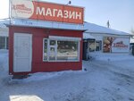 Алтайка (Novoaltaysk, Ippodromnaya ulitsa, 22А), tienda de carnes, embutidos