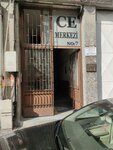 Orpant (Istanbul, Kagithane, Caglayan Neighborhood, Zengin Street, 7) ، مصنع ملابس