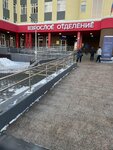 Городская поликлиника № 5, женская консультация (Vyuzhnaya ulitsa, 6А), consulta de mujeres