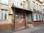 Remmedtechnic (Moscow, 1st Novokuznetsky Lane, 10А), medical equipment repairs