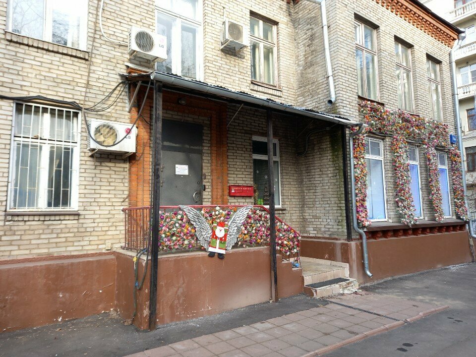 Medical equipment repairs Remmedtechnic, Moscow, photo